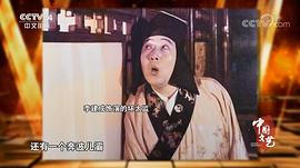 李建成