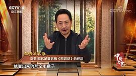 刘劲