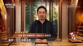 刘劲