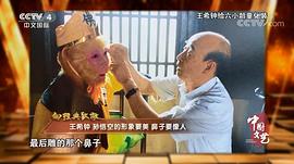 王希钟