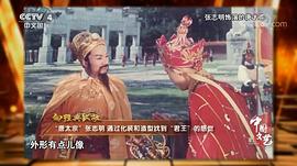 张志明