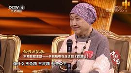 陈阿喜