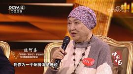 陈阿喜