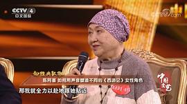 陈阿喜
