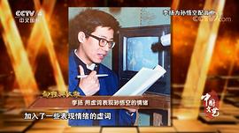 李扬