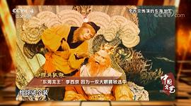 李西京