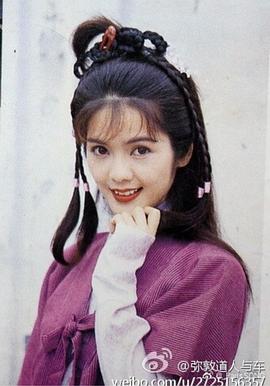 张沅薇