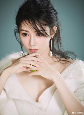 侯梦瑶
