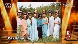 杨肃