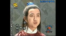 金锋