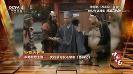 闫怀礼
