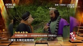 闫怀礼