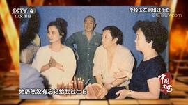 闫怀礼