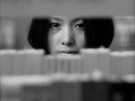 横山真理子