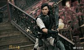 羿坤