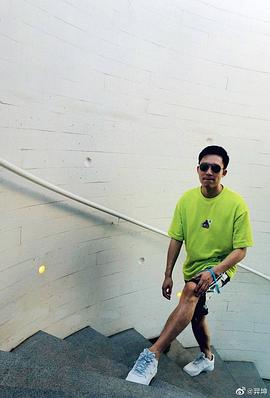 羿坤