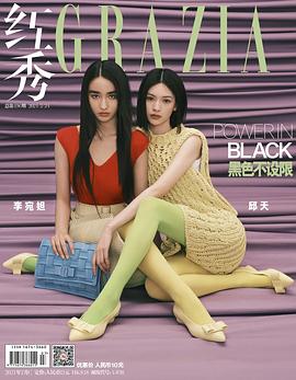 邱天