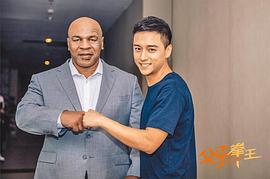 郑人硕