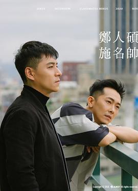 郑人硕
