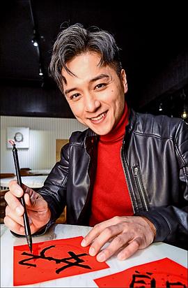 郑人硕