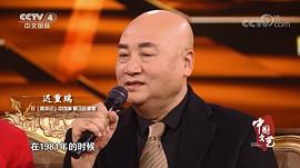 迟重瑞