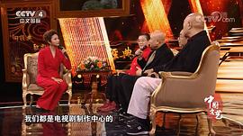 迟重瑞