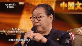 马德华