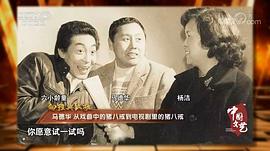 马德华