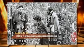 马德华