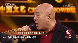 刘大刚