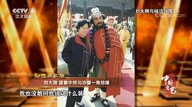 刘大刚