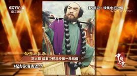 刘大刚