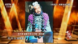 刘大刚