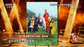 刘大刚