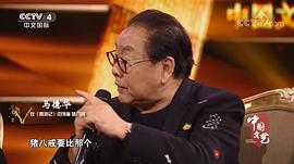 马德华