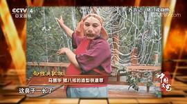 马德华