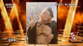 马德华