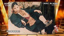 马德华