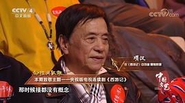 项汉