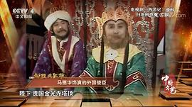 马德华