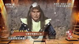 马德华