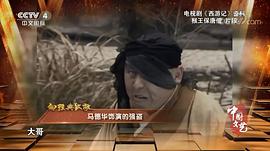 马德华