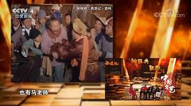 马德华