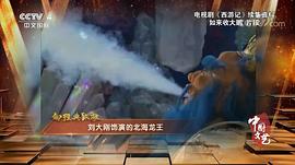 刘大刚