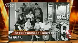 闫怀礼
