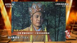 汪粤