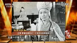 汪粤