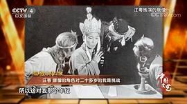 汪粤
