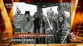 汪粤