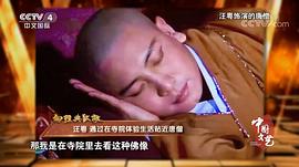 汪粤